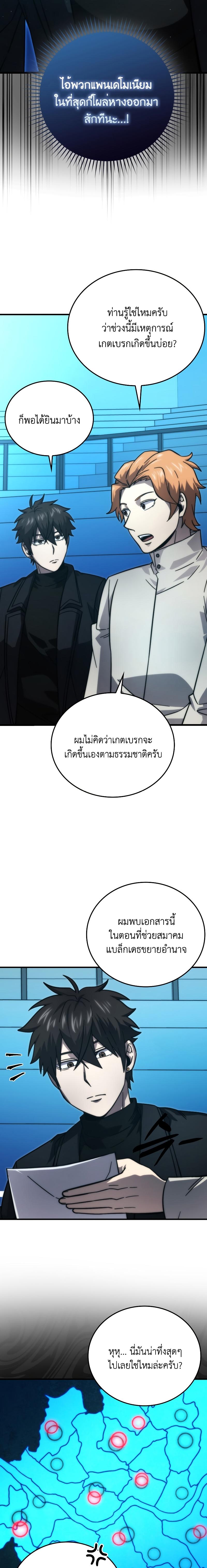Manga-lc-com อ่านมังงะ อ่านการ์ตูน ออนไลน์ ฟรี Martial Demon King ตอนที่ 1 2 3 4 5 6 7 8 9 10 11 12 13 14 ฟรี ไม่มีโฆษณา Manga-lc - อ่าน มังงะ อ่าน การ์ตูน ออนไลน์ อ่านมังงะ ฟรี