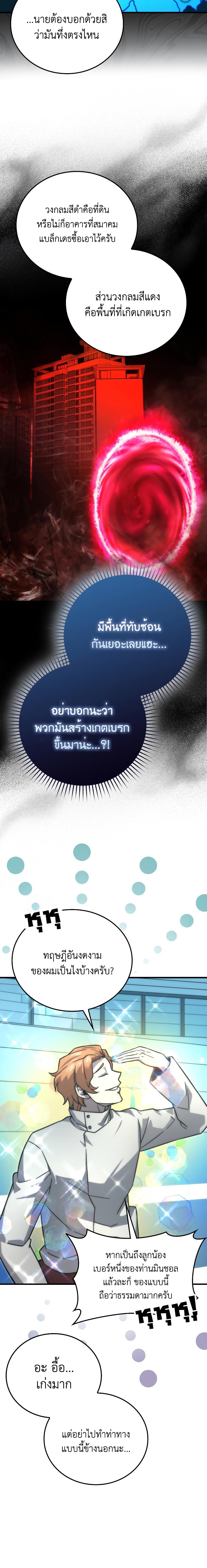Manga-lc-com อ่านมังงะ อ่านการ์ตูน ออนไลน์ ฟรี Martial Demon King ตอนที่ 1 2 3 4 5 6 7 8 9 10 11 12 13 14 ฟรี ไม่มีโฆษณา Manga-lc - อ่าน มังงะ อ่าน การ์ตูน ออนไลน์ อ่านมังงะ ฟรี