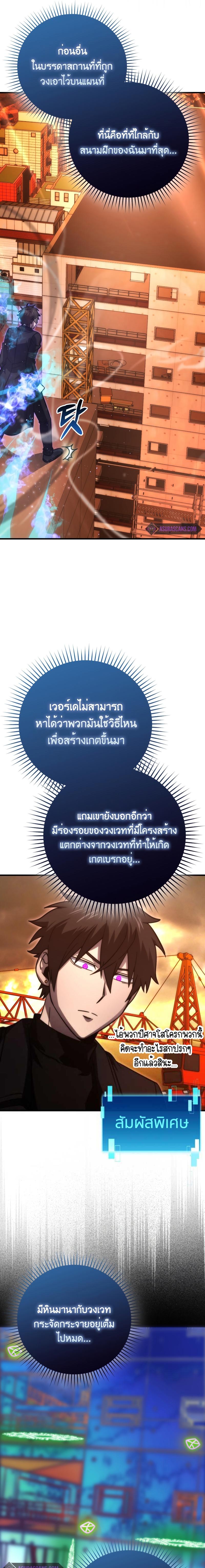 Manga-lc-com อ่านมังงะ อ่านการ์ตูน ออนไลน์ ฟรี Martial Demon King ตอนที่ 1 2 3 4 5 6 7 8 9 10 11 12 13 14 ฟรี ไม่มีโฆษณา Manga-lc - อ่าน มังงะ อ่าน การ์ตูน ออนไลน์ อ่านมังงะ ฟรี