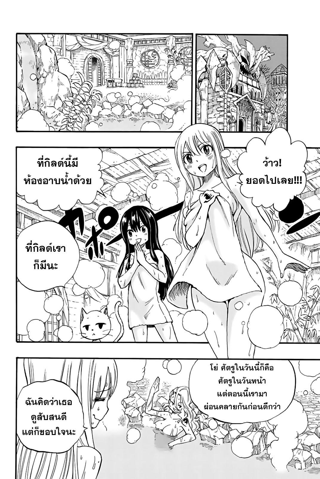 Manga-lc-com อ่านมังงะ อ่านการ์ตูน ออนไลน์ ฟรี Fairy Tail 100 Years Quest ตอนที่ 1 2 3 4 5 6 7 8 9 10 11 12 13 14 ฟรี ไม่มีโฆษณา Manga-lc - อ่าน มังงะ อ่าน การ์ตูน ออนไลน์ อ่านมังงะ ฟรี