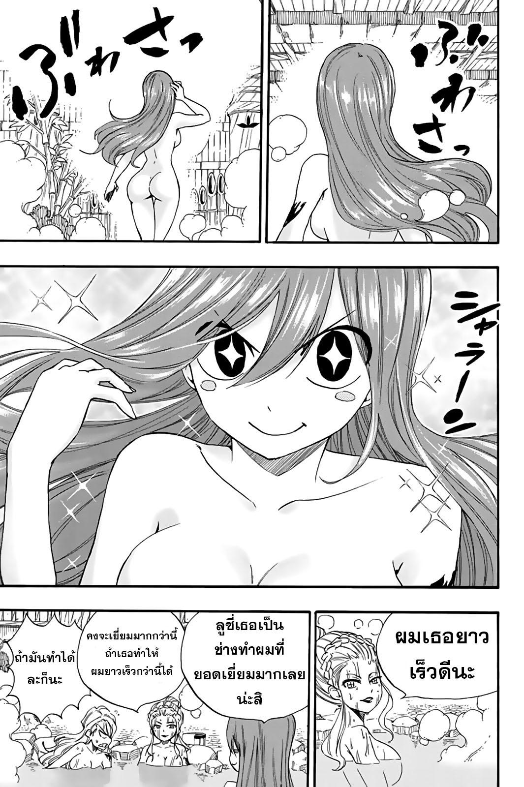 Manga-lc-com อ่านมังงะ อ่านการ์ตูน ออนไลน์ ฟรี Fairy Tail 100 Years Quest ตอนที่ 1 2 3 4 5 6 7 8 9 10 11 12 13 14 ฟรี ไม่มีโฆษณา Manga-lc - อ่าน มังงะ อ่าน การ์ตูน ออนไลน์ อ่านมังงะ ฟรี