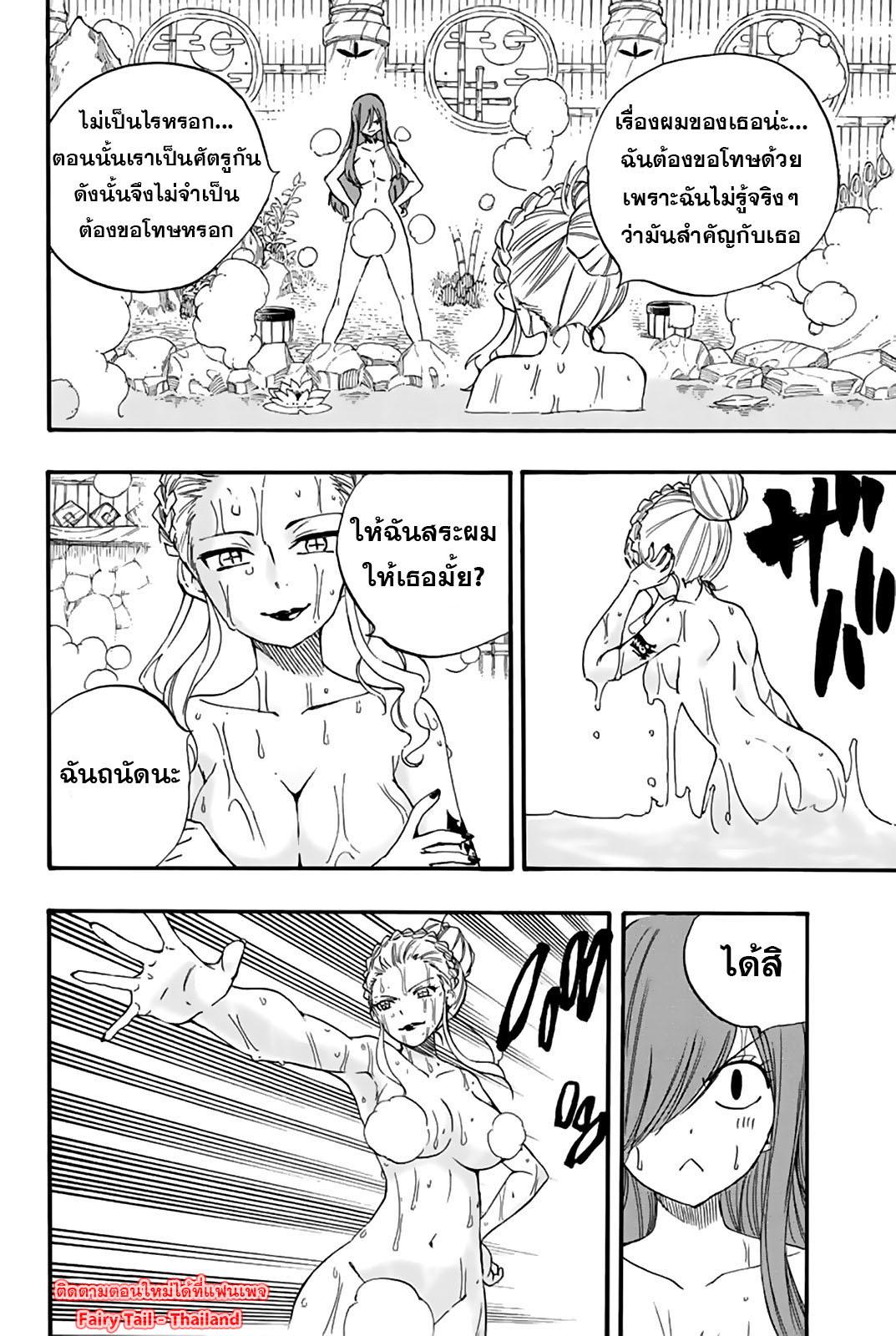 Manga-lc-com อ่านมังงะ อ่านการ์ตูน ออนไลน์ ฟรี Fairy Tail 100 Years Quest ตอนที่ 1 2 3 4 5 6 7 8 9 10 11 12 13 14 ฟรี ไม่มีโฆษณา Manga-lc - อ่าน มังงะ อ่าน การ์ตูน ออนไลน์ อ่านมังงะ ฟรี