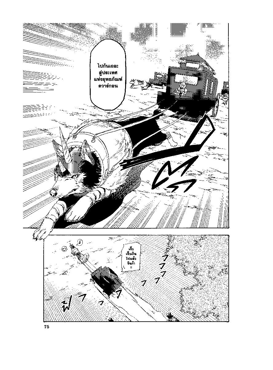 Manga-lc-com อ่านมังงะ อ่านการ์ตูน ออนไลน์ ฟรี Tensei shitara Slime Datta Ken ตอนที่ 1 2 3 4 5 6 7 8 9 10 11 12 13 14 ฟรี ไม่มีโฆษณา Manga-lc - อ่าน มังงะ อ่าน การ์ตูน ออนไลน์ อ่านมังงะ ฟรี