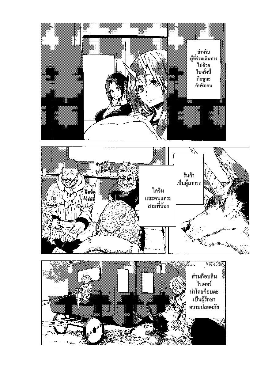 Manga-lc-com อ่านมังงะ อ่านการ์ตูน ออนไลน์ ฟรี Tensei shitara Slime Datta Ken ตอนที่ 1 2 3 4 5 6 7 8 9 10 11 12 13 14 ฟรี ไม่มีโฆษณา Manga-lc - อ่าน มังงะ อ่าน การ์ตูน ออนไลน์ อ่านมังงะ ฟรี