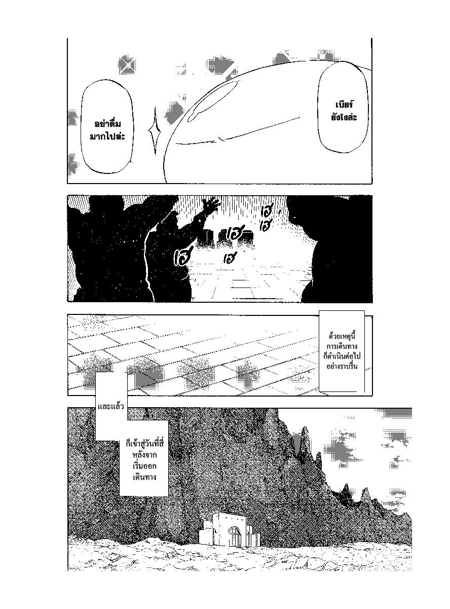 Manga-lc-com อ่านมังงะ อ่านการ์ตูน ออนไลน์ ฟรี Tensei shitara Slime Datta Ken ตอนที่ 1 2 3 4 5 6 7 8 9 10 11 12 13 14 ฟรี ไม่มีโฆษณา Manga-lc - อ่าน มังงะ อ่าน การ์ตูน ออนไลน์ อ่านมังงะ ฟรี
