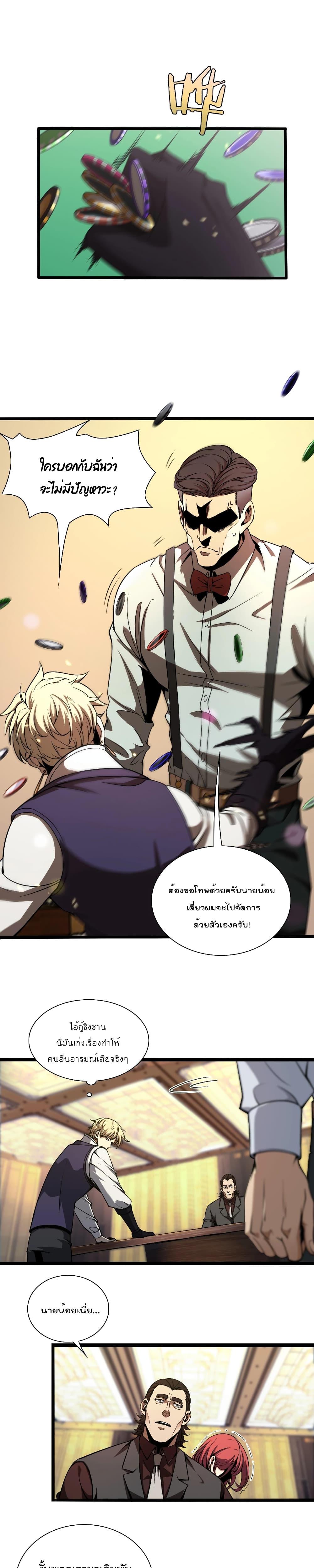 Manga-lc-com อ่านมังงะ อ่านการ์ตูน ออนไลน์ ฟรี World’sApocaly ตอนที่ 1 2 3 4 5 6 7 8 9 10 11 12 13 14 ฟรี ไม่มีโฆษณา Manga-lc - อ่าน มังงะ อ่าน การ์ตูน ออนไลน์ อ่านมังงะ ฟรี