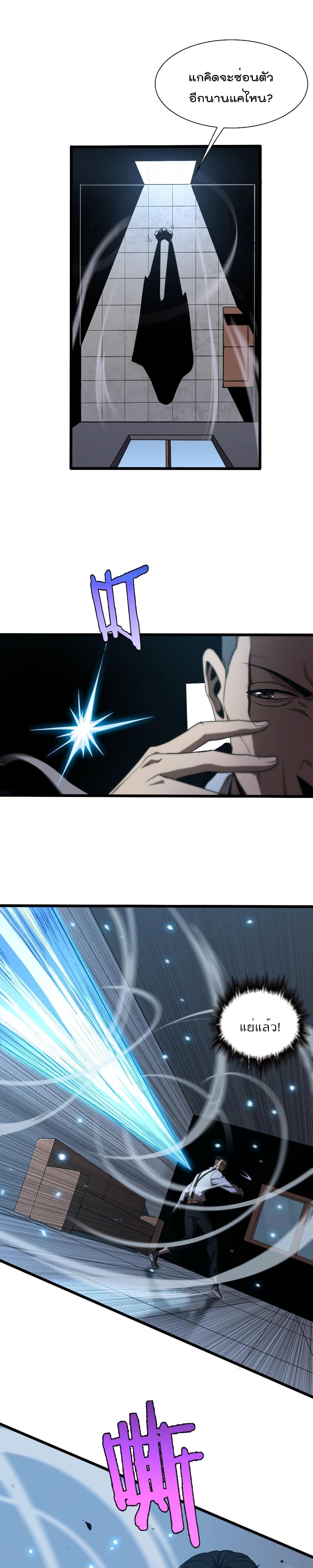 Manga-lc-com อ่านมังงะ อ่านการ์ตูน ออนไลน์ ฟรี World’sApocaly ตอนที่ 1 2 3 4 5 6 7 8 9 10 11 12 13 14 ฟรี ไม่มีโฆษณา Manga-lc - อ่าน มังงะ อ่าน การ์ตูน ออนไลน์ อ่านมังงะ ฟรี