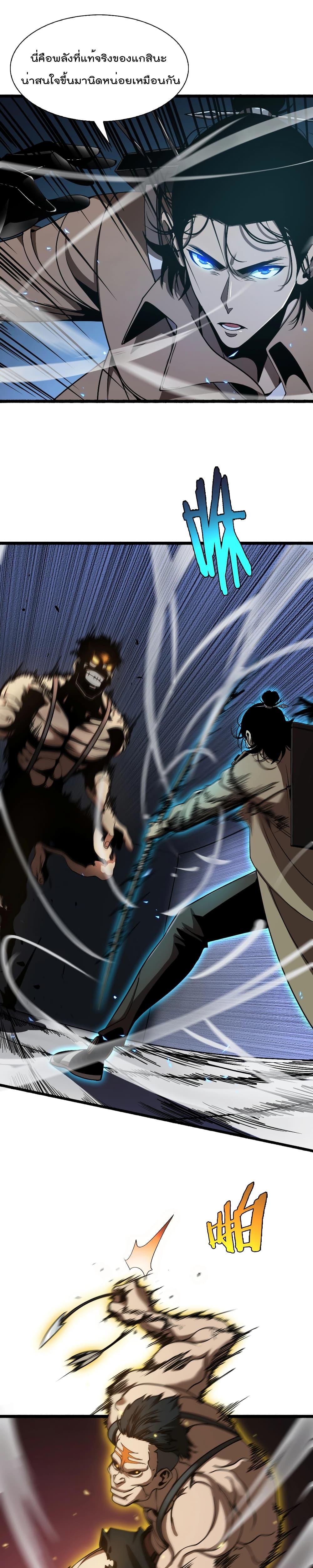 Manga-lc-com อ่านมังงะ อ่านการ์ตูน ออนไลน์ ฟรี World’sApocaly ตอนที่ 1 2 3 4 5 6 7 8 9 10 11 12 13 14 ฟรี ไม่มีโฆษณา Manga-lc - อ่าน มังงะ อ่าน การ์ตูน ออนไลน์ อ่านมังงะ ฟรี