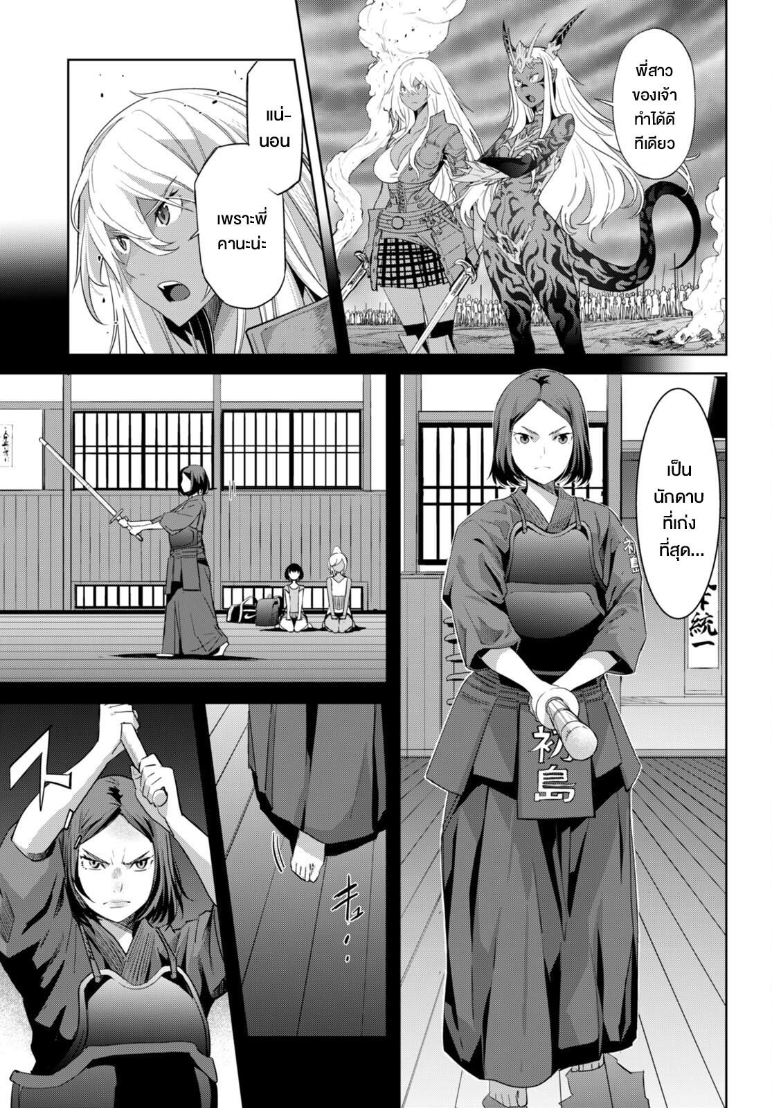 Manga-lc-com อ่านมังงะ อ่านการ์ตูน ออนไลน์ ฟรี Game obu Familia – Family Senki ตอนที่ 1 2 3 4 5 6 7 8 9 10 11 12 13 14 ฟรี ไม่มีโฆษณา Manga-lc - อ่าน มังงะ อ่าน การ์ตูน ออนไลน์ อ่านมังงะ ฟรี