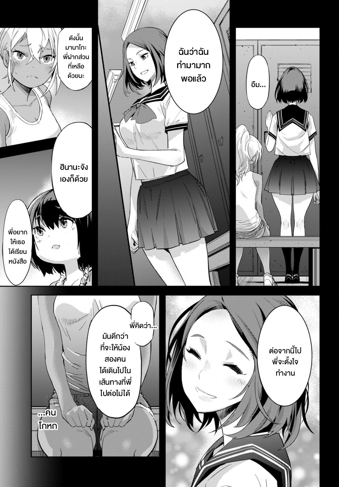 Manga-lc-com อ่านมังงะ อ่านการ์ตูน ออนไลน์ ฟรี Game obu Familia – Family Senki ตอนที่ 1 2 3 4 5 6 7 8 9 10 11 12 13 14 ฟรี ไม่มีโฆษณา Manga-lc - อ่าน มังงะ อ่าน การ์ตูน ออนไลน์ อ่านมังงะ ฟรี