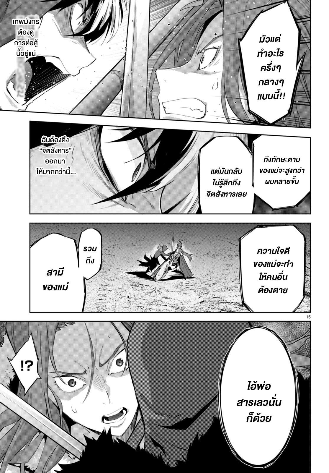 Manga-lc-com อ่านมังงะ อ่านการ์ตูน ออนไลน์ ฟรี Game obu Familia – Family Senki ตอนที่ 1 2 3 4 5 6 7 8 9 10 11 12 13 14 ฟรี ไม่มีโฆษณา Manga-lc - อ่าน มังงะ อ่าน การ์ตูน ออนไลน์ อ่านมังงะ ฟรี