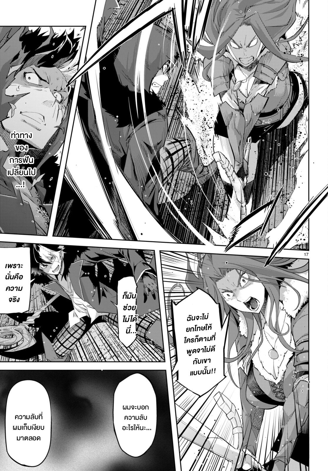Manga-lc-com อ่านมังงะ อ่านการ์ตูน ออนไลน์ ฟรี Game obu Familia – Family Senki ตอนที่ 1 2 3 4 5 6 7 8 9 10 11 12 13 14 ฟรี ไม่มีโฆษณา Manga-lc - อ่าน มังงะ อ่าน การ์ตูน ออนไลน์ อ่านมังงะ ฟรี