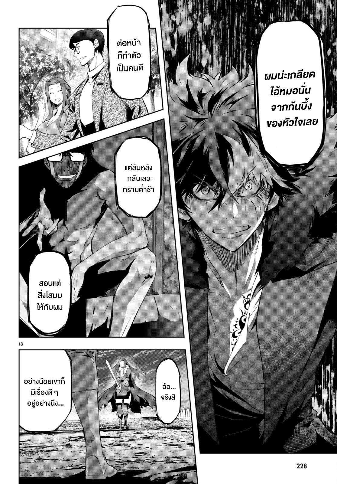 Manga-lc-com อ่านมังงะ อ่านการ์ตูน ออนไลน์ ฟรี Game obu Familia – Family Senki ตอนที่ 1 2 3 4 5 6 7 8 9 10 11 12 13 14 ฟรี ไม่มีโฆษณา Manga-lc - อ่าน มังงะ อ่าน การ์ตูน ออนไลน์ อ่านมังงะ ฟรี