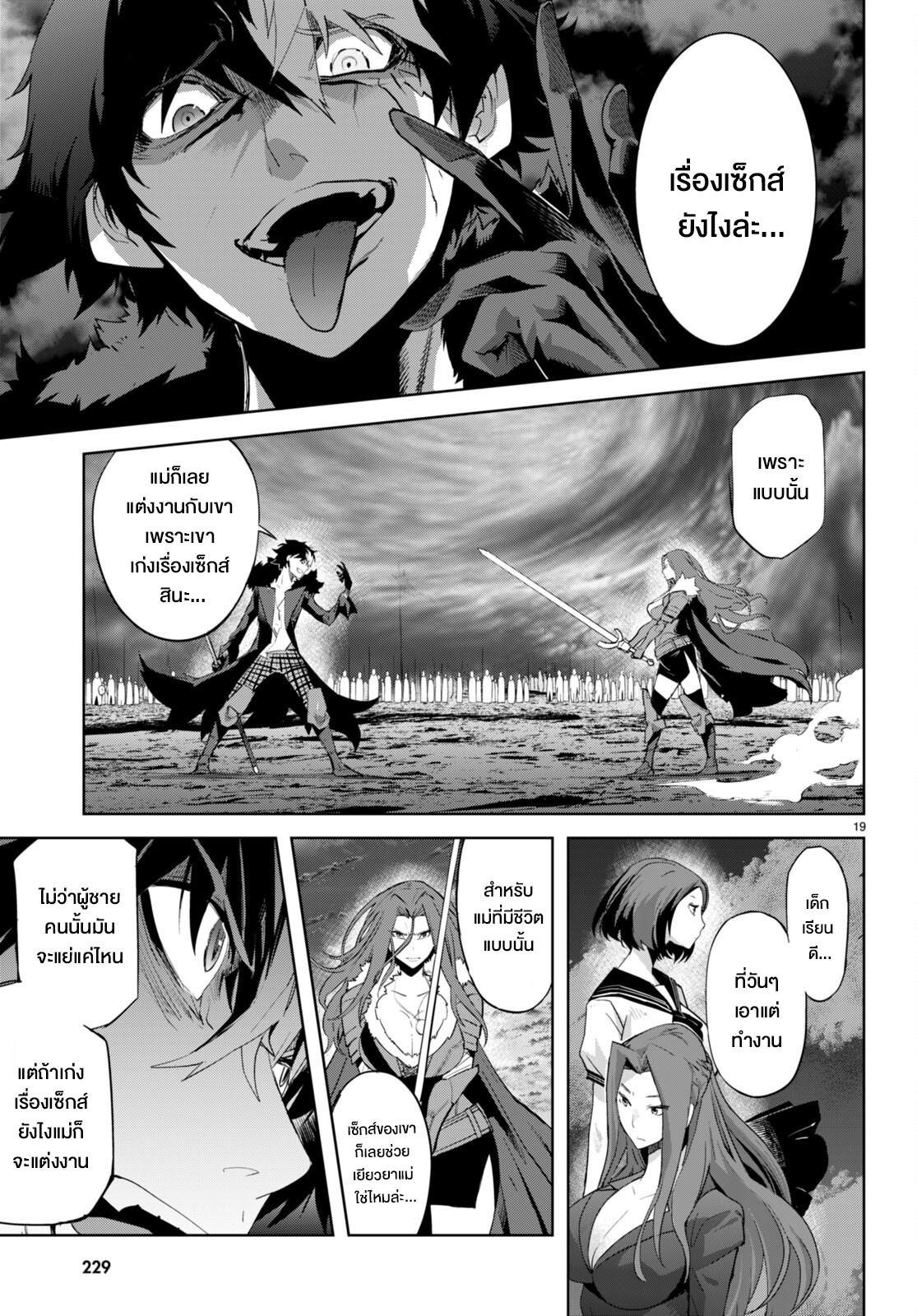 Manga-lc-com อ่านมังงะ อ่านการ์ตูน ออนไลน์ ฟรี Game obu Familia – Family Senki ตอนที่ 1 2 3 4 5 6 7 8 9 10 11 12 13 14 ฟรี ไม่มีโฆษณา Manga-lc - อ่าน มังงะ อ่าน การ์ตูน ออนไลน์ อ่านมังงะ ฟรี
