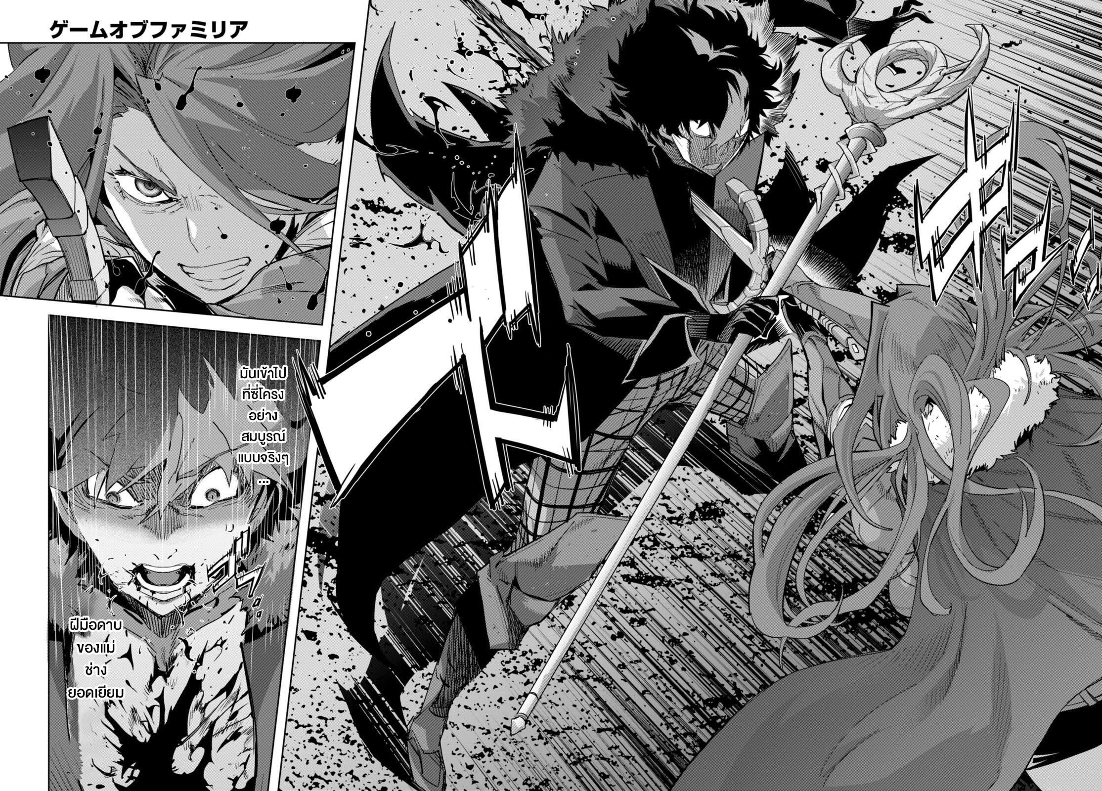 Manga-lc-com อ่านมังงะ อ่านการ์ตูน ออนไลน์ ฟรี Game obu Familia – Family Senki ตอนที่ 1 2 3 4 5 6 7 8 9 10 11 12 13 14 ฟรี ไม่มีโฆษณา Manga-lc - อ่าน มังงะ อ่าน การ์ตูน ออนไลน์ อ่านมังงะ ฟรี