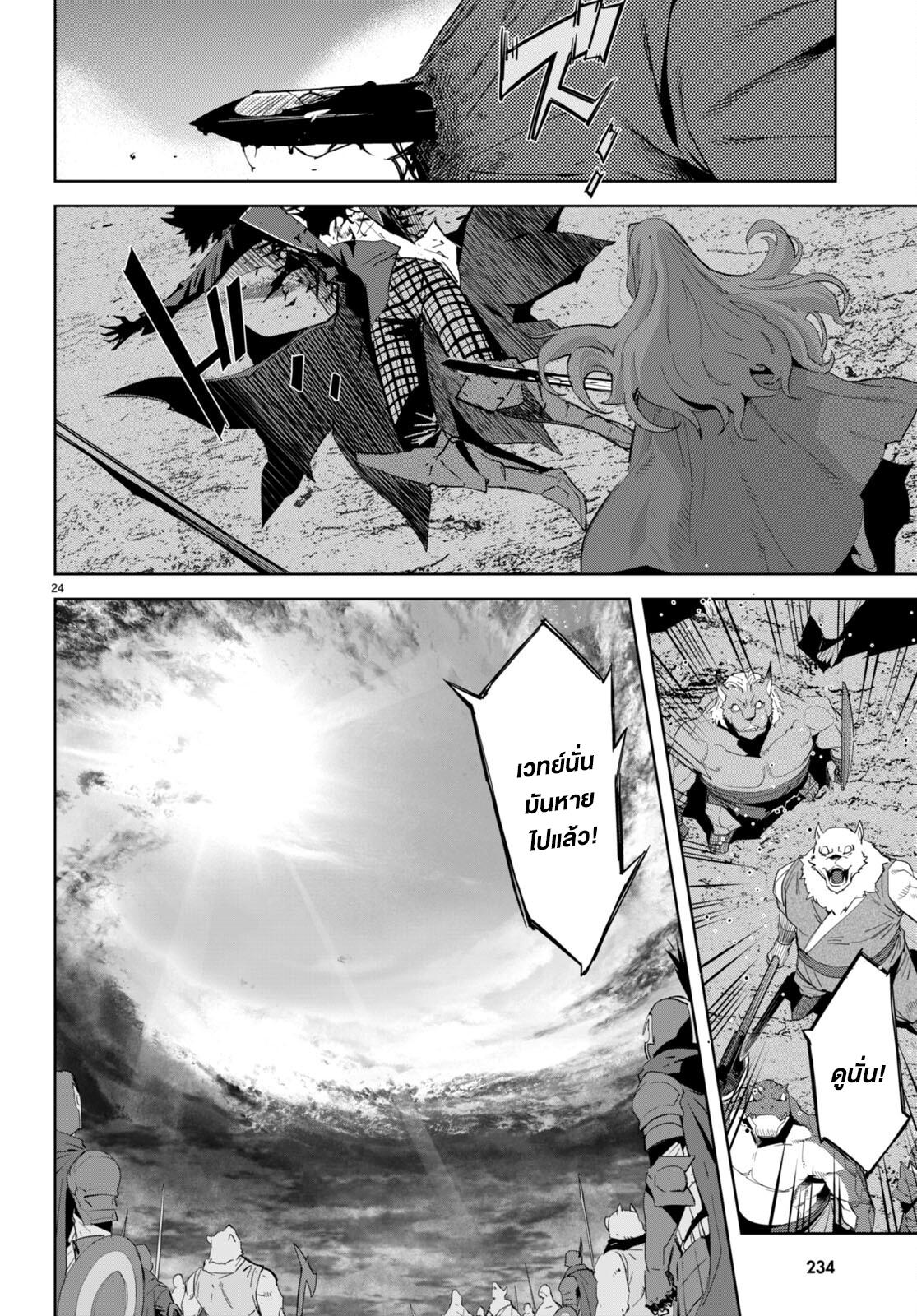 Manga-lc-com อ่านมังงะ อ่านการ์ตูน ออนไลน์ ฟรี Game obu Familia – Family Senki ตอนที่ 1 2 3 4 5 6 7 8 9 10 11 12 13 14 ฟรี ไม่มีโฆษณา Manga-lc - อ่าน มังงะ อ่าน การ์ตูน ออนไลน์ อ่านมังงะ ฟรี