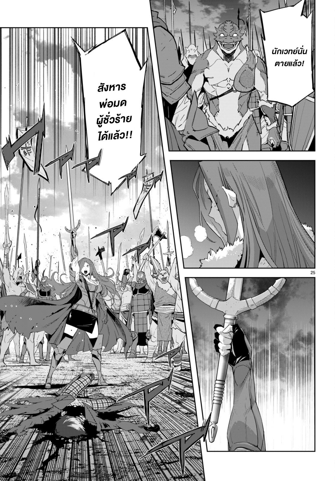 Manga-lc-com อ่านมังงะ อ่านการ์ตูน ออนไลน์ ฟรี Game obu Familia – Family Senki ตอนที่ 1 2 3 4 5 6 7 8 9 10 11 12 13 14 ฟรี ไม่มีโฆษณา Manga-lc - อ่าน มังงะ อ่าน การ์ตูน ออนไลน์ อ่านมังงะ ฟรี