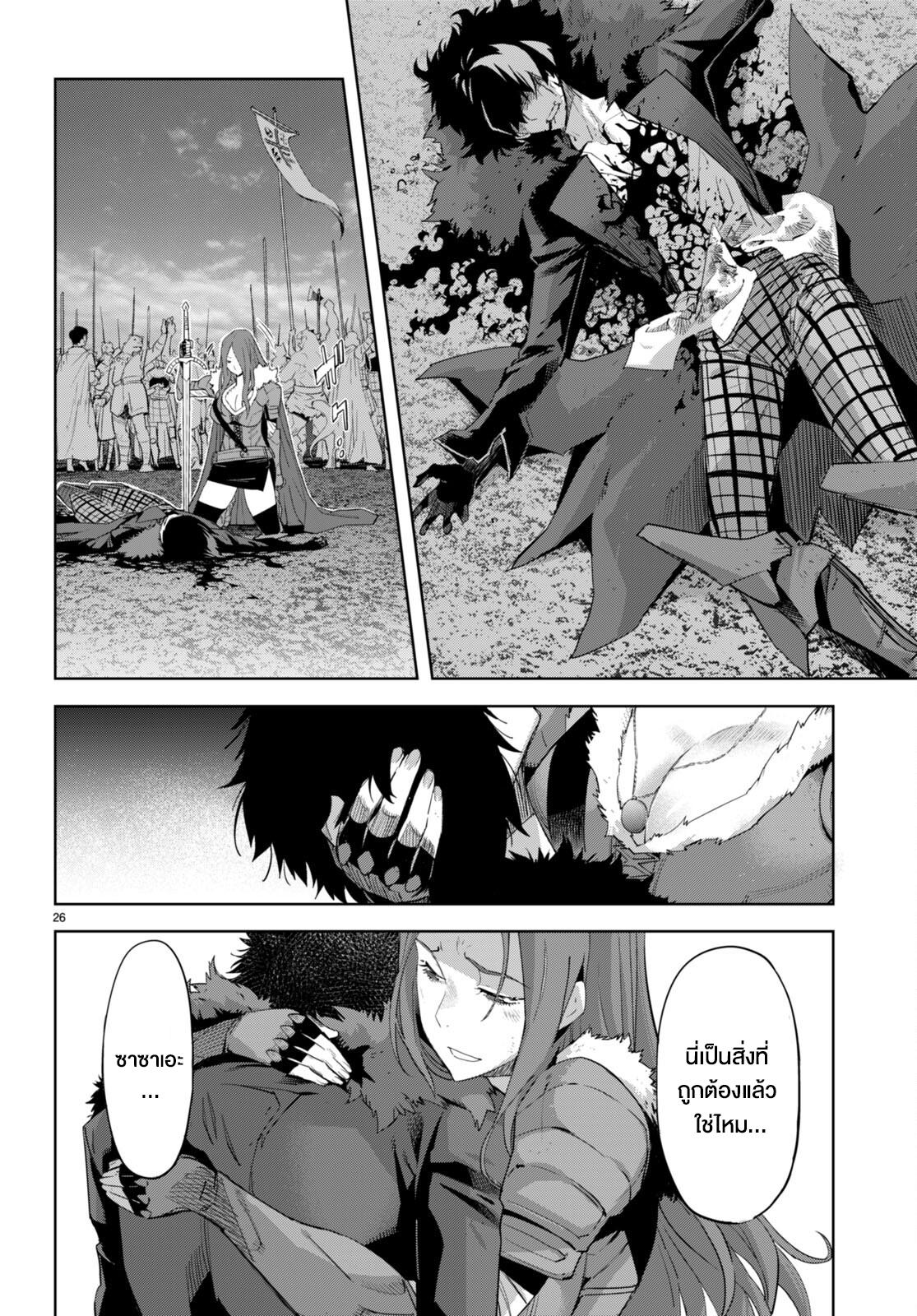 Manga-lc-com อ่านมังงะ อ่านการ์ตูน ออนไลน์ ฟรี Game obu Familia – Family Senki ตอนที่ 1 2 3 4 5 6 7 8 9 10 11 12 13 14 ฟรี ไม่มีโฆษณา Manga-lc - อ่าน มังงะ อ่าน การ์ตูน ออนไลน์ อ่านมังงะ ฟรี