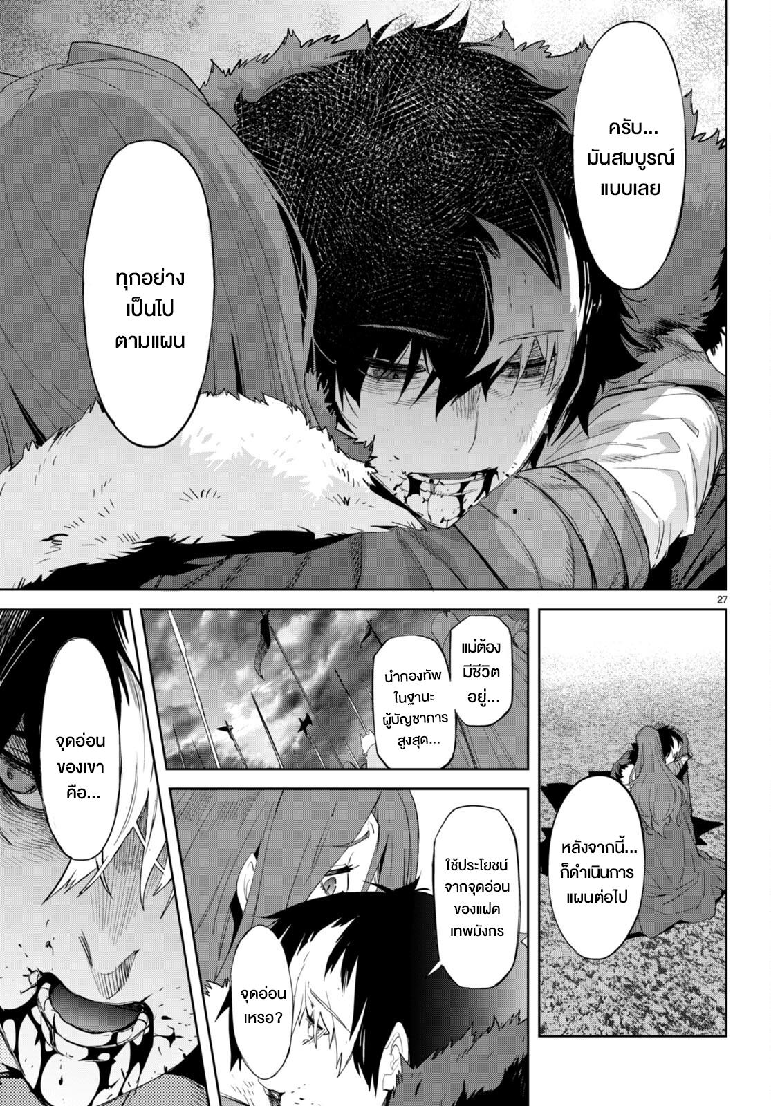 Manga-lc-com อ่านมังงะ อ่านการ์ตูน ออนไลน์ ฟรี Game obu Familia – Family Senki ตอนที่ 1 2 3 4 5 6 7 8 9 10 11 12 13 14 ฟรี ไม่มีโฆษณา Manga-lc - อ่าน มังงะ อ่าน การ์ตูน ออนไลน์ อ่านมังงะ ฟรี