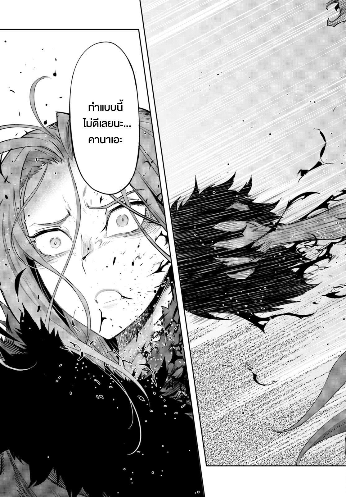 Manga-lc-com อ่านมังงะ อ่านการ์ตูน ออนไลน์ ฟรี Game obu Familia – Family Senki ตอนที่ 1 2 3 4 5 6 7 8 9 10 11 12 13 14 ฟรี ไม่มีโฆษณา Manga-lc - อ่าน มังงะ อ่าน การ์ตูน ออนไลน์ อ่านมังงะ ฟรี