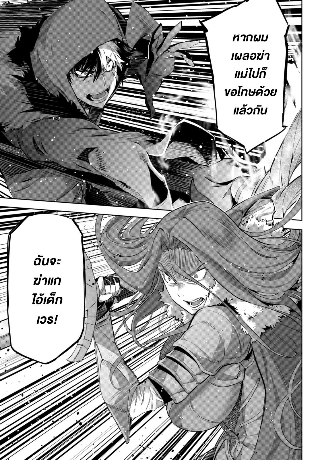 Manga-lc-com อ่านมังงะ อ่านการ์ตูน ออนไลน์ ฟรี Game obu Familia – Family Senki ตอนที่ 1 2 3 4 5 6 7 8 9 10 11 12 13 14 ฟรี ไม่มีโฆษณา Manga-lc - อ่าน มังงะ อ่าน การ์ตูน ออนไลน์ อ่านมังงะ ฟรี