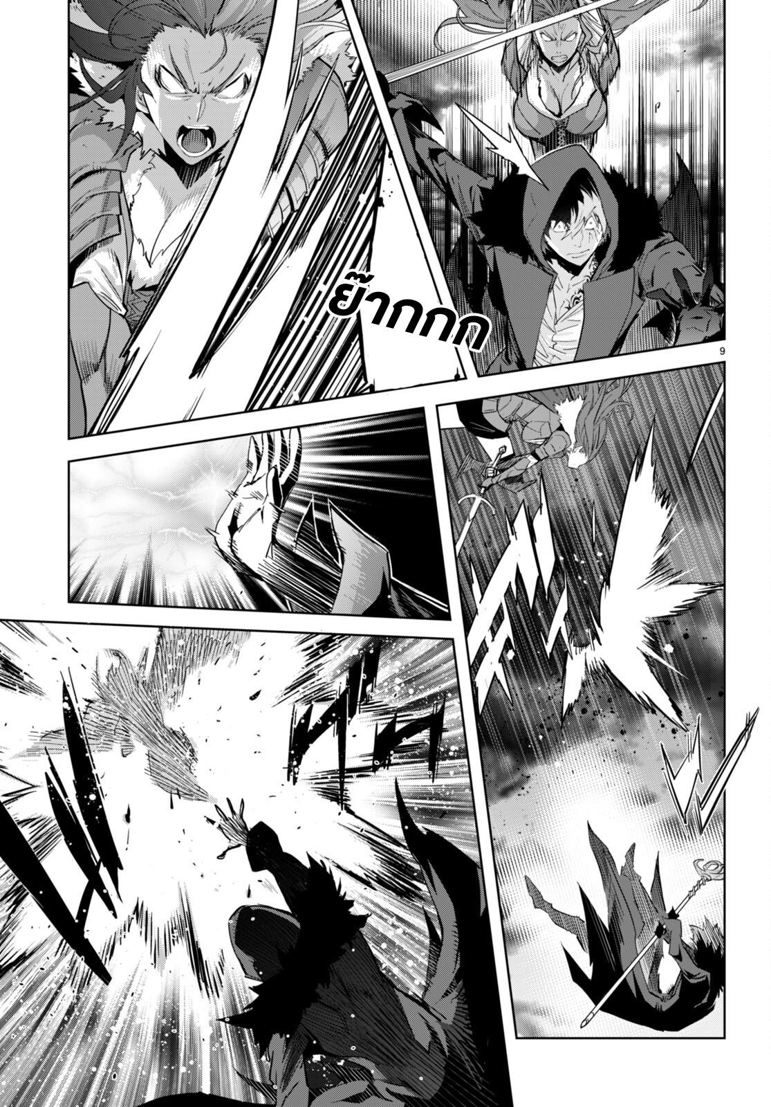 Manga-lc-com อ่านมังงะ อ่านการ์ตูน ออนไลน์ ฟรี Game obu Familia – Family Senki ตอนที่ 1 2 3 4 5 6 7 8 9 10 11 12 13 14 ฟรี ไม่มีโฆษณา Manga-lc - อ่าน มังงะ อ่าน การ์ตูน ออนไลน์ อ่านมังงะ ฟรี