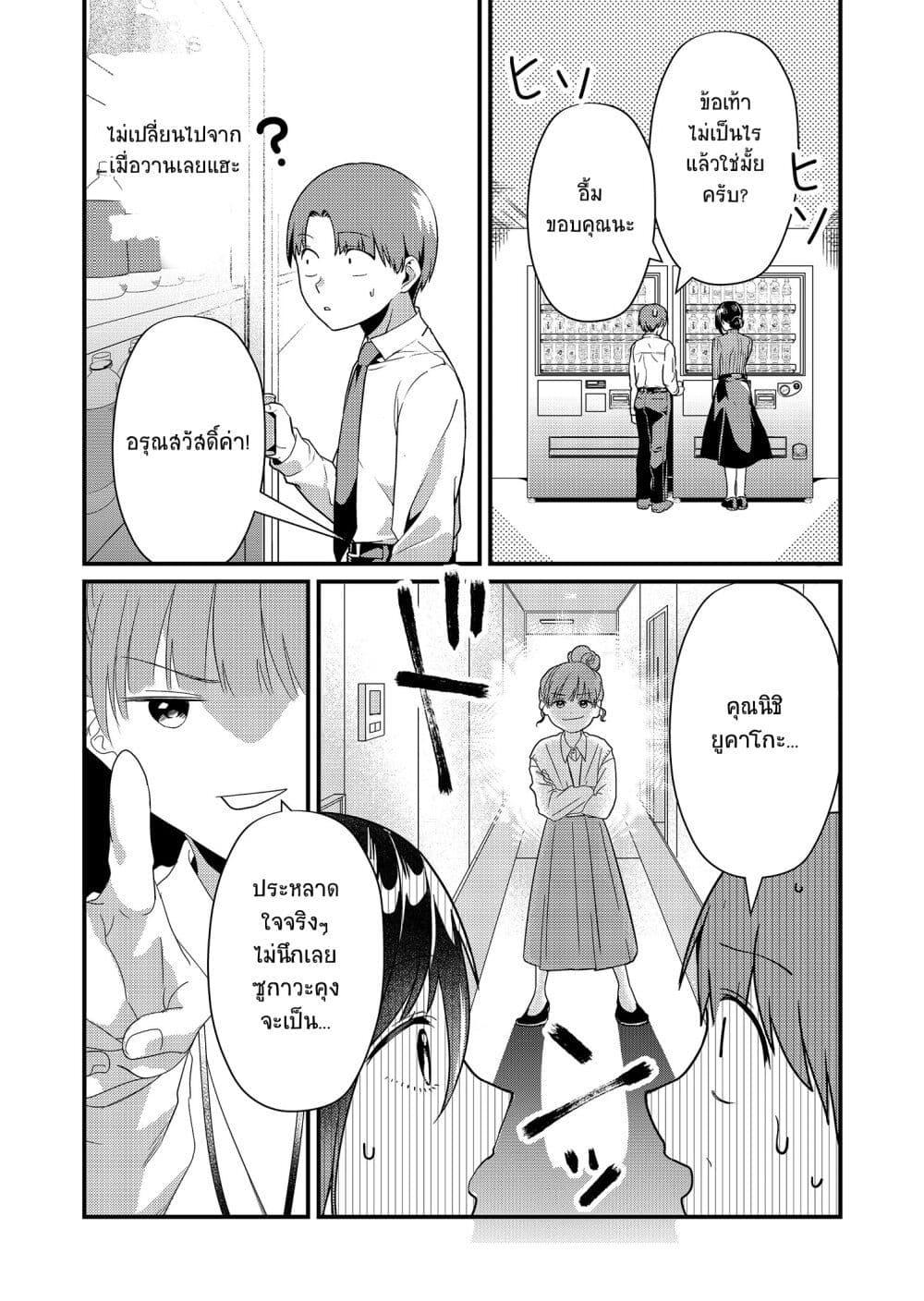 Manga-lc-com อ่านมังงะ อ่านการ์ตูน ออนไลน์ ฟรี Tokimori-san ga Muboubi desu!! ตอนที่ 1 2 3 4 5 6 7 8 9 10 11 12 13 14 ฟรี ไม่มีโฆษณา Manga-lc - อ่าน มังงะ อ่าน การ์ตูน ออนไลน์ อ่านมังงะ ฟรี