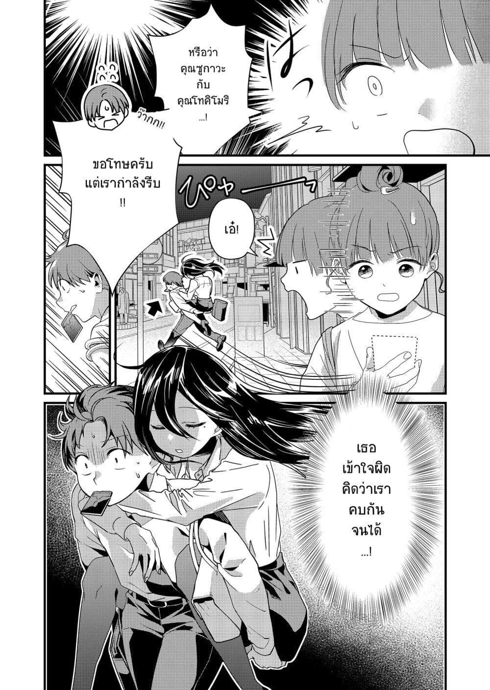 Manga-lc-com อ่านมังงะ อ่านการ์ตูน ออนไลน์ ฟรี Tokimori-san ga Muboubi desu!! ตอนที่ 1 2 3 4 5 6 7 8 9 10 11 12 13 14 ฟรี ไม่มีโฆษณา Manga-lc - อ่าน มังงะ อ่าน การ์ตูน ออนไลน์ อ่านมังงะ ฟรี