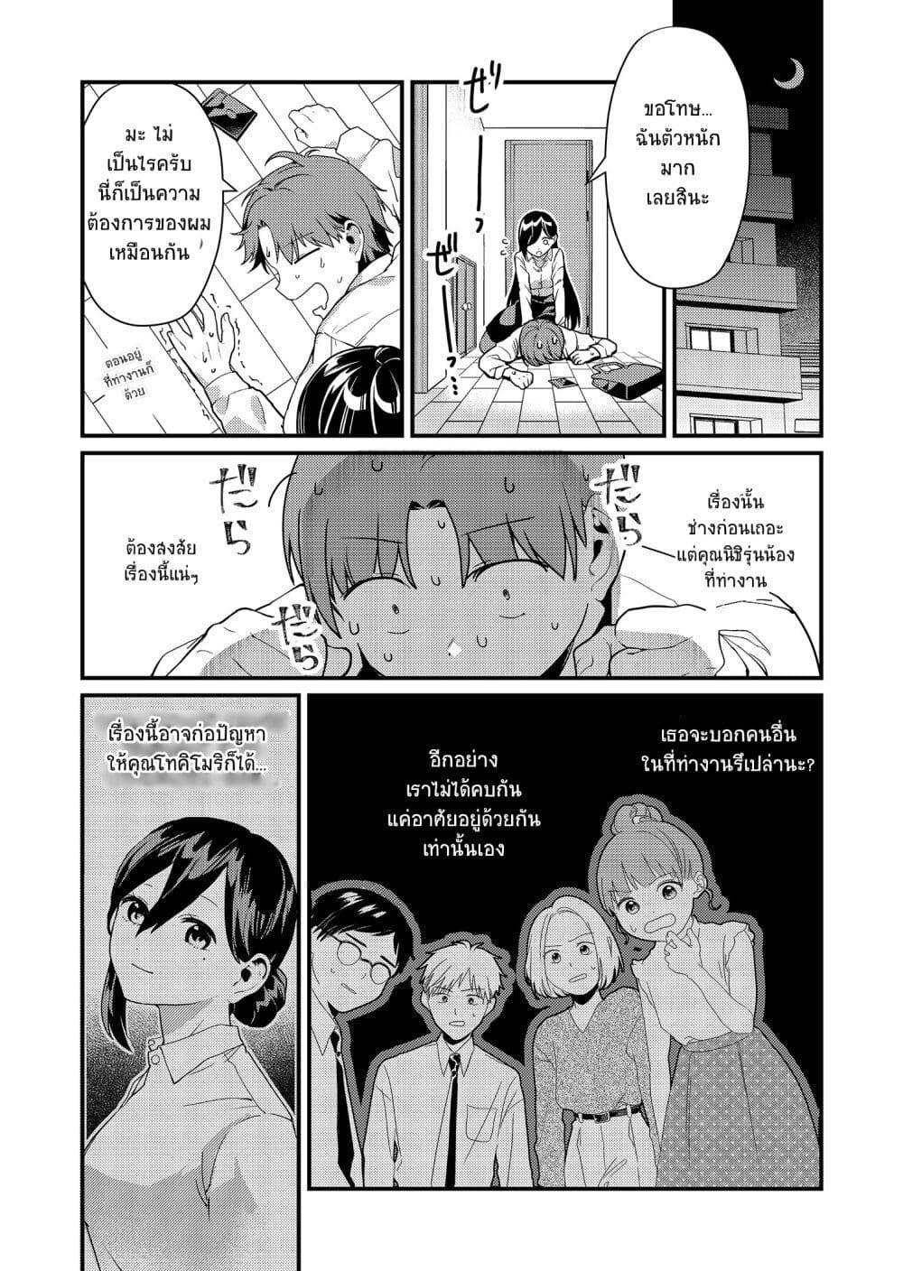 Manga-lc-com อ่านมังงะ อ่านการ์ตูน ออนไลน์ ฟรี Tokimori-san ga Muboubi desu!! ตอนที่ 1 2 3 4 5 6 7 8 9 10 11 12 13 14 ฟรี ไม่มีโฆษณา Manga-lc - อ่าน มังงะ อ่าน การ์ตูน ออนไลน์ อ่านมังงะ ฟรี