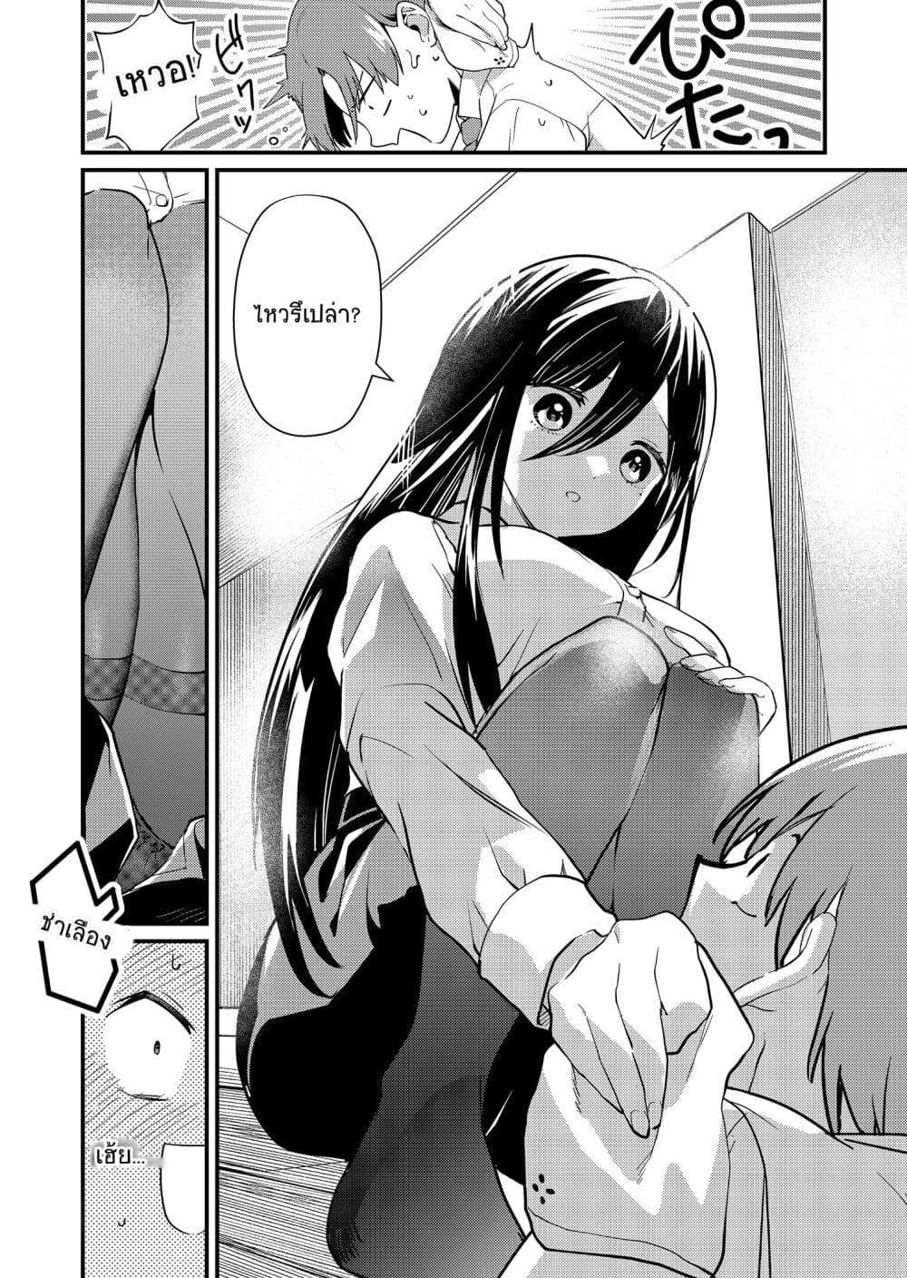 Manga-lc-com อ่านมังงะ อ่านการ์ตูน ออนไลน์ ฟรี Tokimori-san ga Muboubi desu!! ตอนที่ 1 2 3 4 5 6 7 8 9 10 11 12 13 14 ฟรี ไม่มีโฆษณา Manga-lc - อ่าน มังงะ อ่าน การ์ตูน ออนไลน์ อ่านมังงะ ฟรี