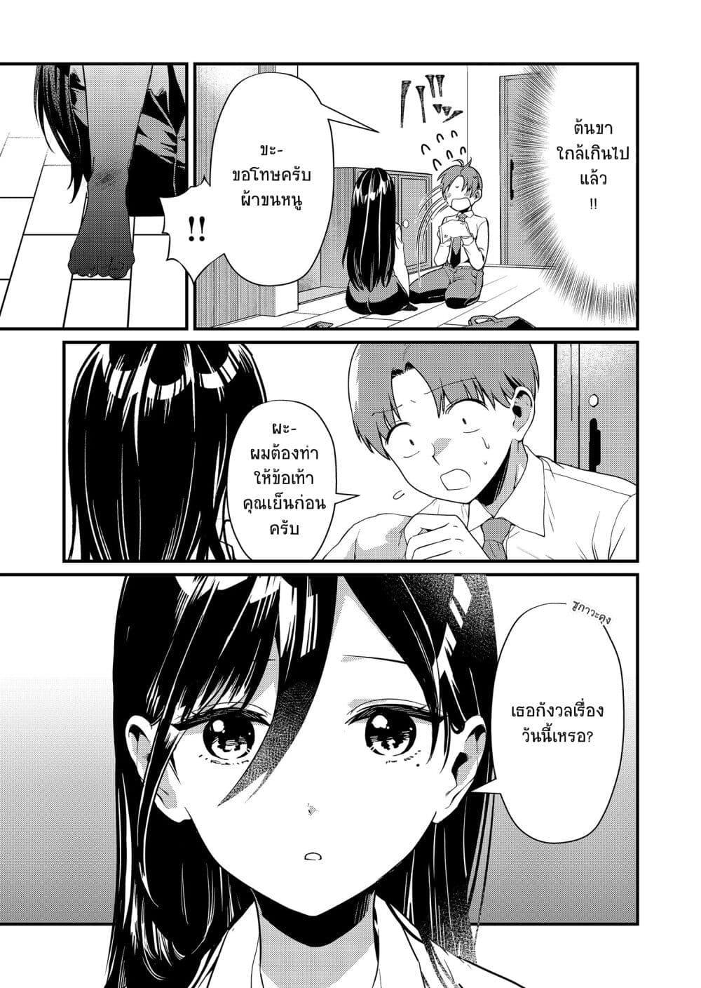 Manga-lc-com อ่านมังงะ อ่านการ์ตูน ออนไลน์ ฟรี Tokimori-san ga Muboubi desu!! ตอนที่ 1 2 3 4 5 6 7 8 9 10 11 12 13 14 ฟรี ไม่มีโฆษณา Manga-lc - อ่าน มังงะ อ่าน การ์ตูน ออนไลน์ อ่านมังงะ ฟรี