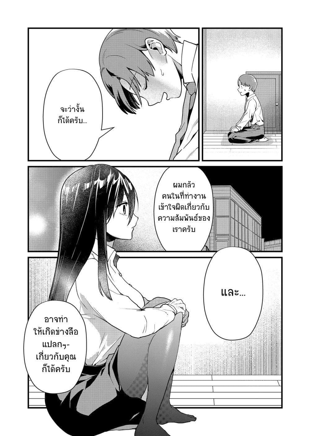 Manga-lc-com อ่านมังงะ อ่านการ์ตูน ออนไลน์ ฟรี Tokimori-san ga Muboubi desu!! ตอนที่ 1 2 3 4 5 6 7 8 9 10 11 12 13 14 ฟรี ไม่มีโฆษณา Manga-lc - อ่าน มังงะ อ่าน การ์ตูน ออนไลน์ อ่านมังงะ ฟรี