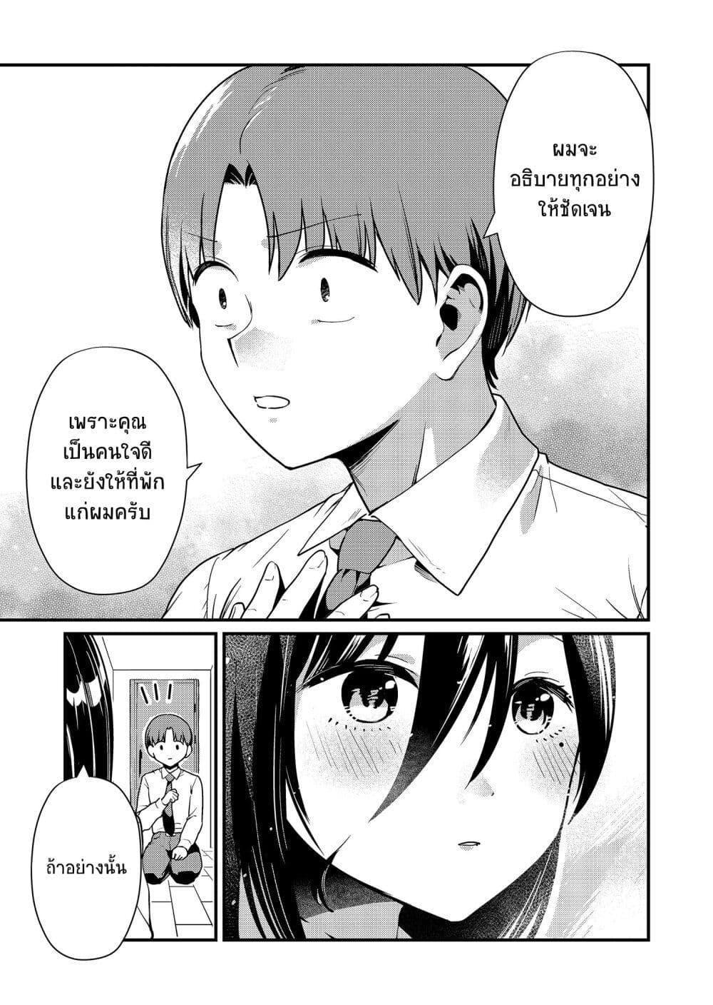 Manga-lc-com อ่านมังงะ อ่านการ์ตูน ออนไลน์ ฟรี Tokimori-san ga Muboubi desu!! ตอนที่ 1 2 3 4 5 6 7 8 9 10 11 12 13 14 ฟรี ไม่มีโฆษณา Manga-lc - อ่าน มังงะ อ่าน การ์ตูน ออนไลน์ อ่านมังงะ ฟรี