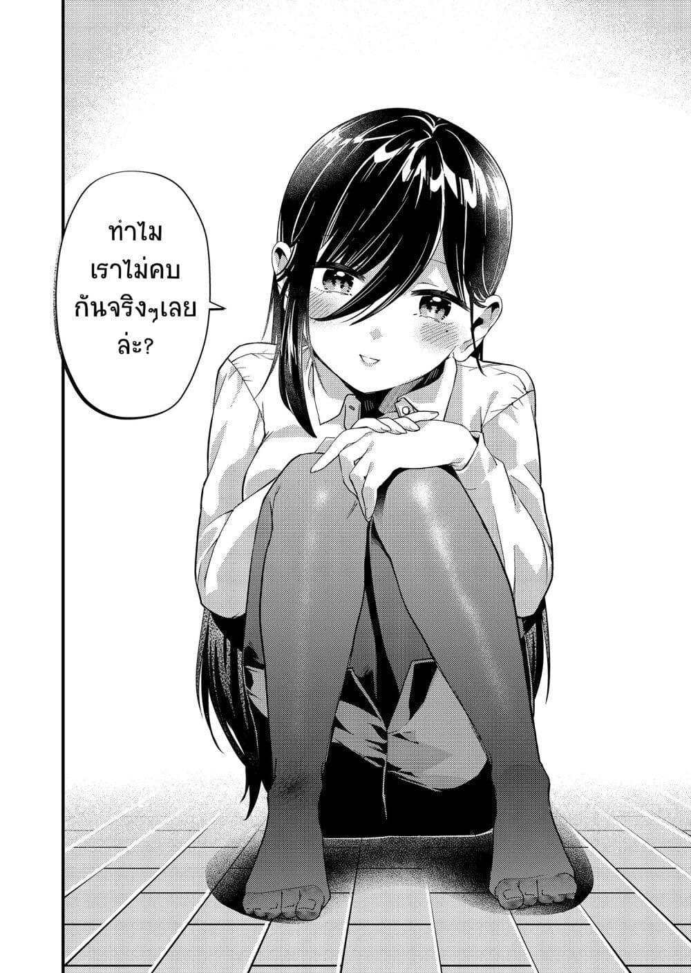 Manga-lc-com อ่านมังงะ อ่านการ์ตูน ออนไลน์ ฟรี Tokimori-san ga Muboubi desu!! ตอนที่ 1 2 3 4 5 6 7 8 9 10 11 12 13 14 ฟรี ไม่มีโฆษณา Manga-lc - อ่าน มังงะ อ่าน การ์ตูน ออนไลน์ อ่านมังงะ ฟรี