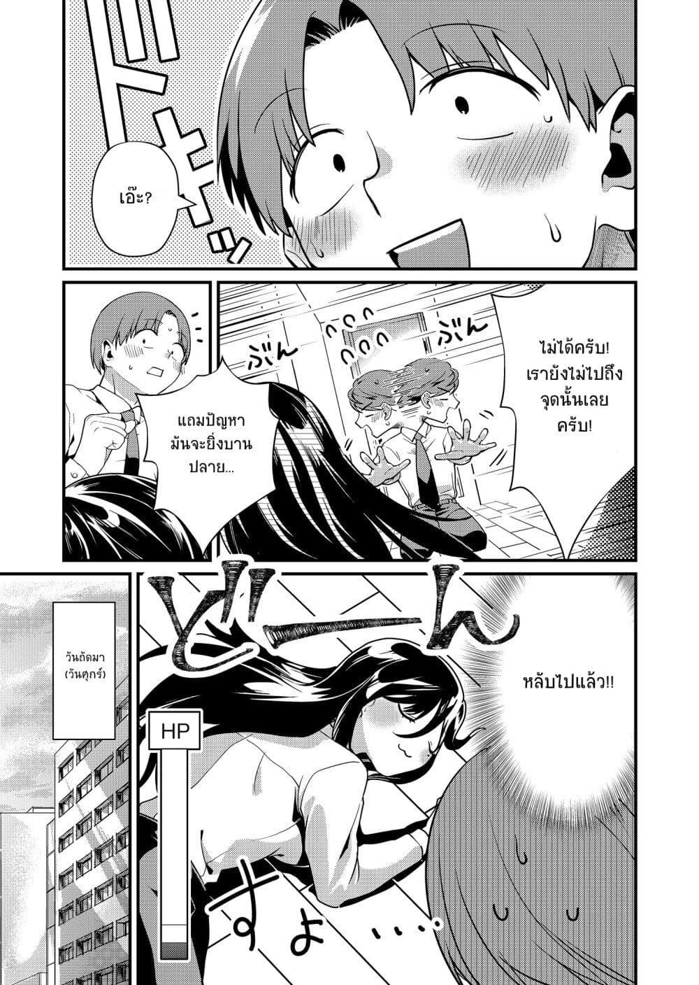 Manga-lc-com อ่านมังงะ อ่านการ์ตูน ออนไลน์ ฟรี Tokimori-san ga Muboubi desu!! ตอนที่ 1 2 3 4 5 6 7 8 9 10 11 12 13 14 ฟรี ไม่มีโฆษณา Manga-lc - อ่าน มังงะ อ่าน การ์ตูน ออนไลน์ อ่านมังงะ ฟรี