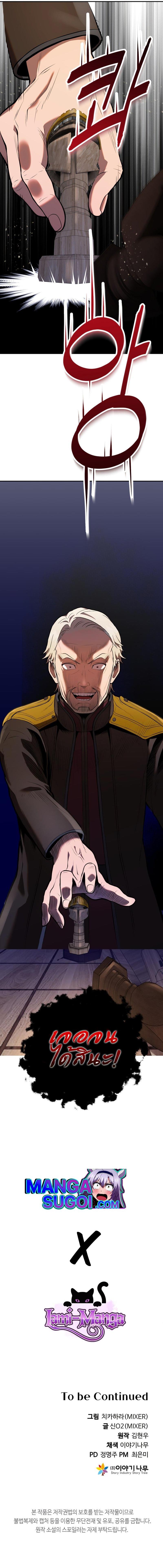 Manga-lc-com อ่านมังงะ อ่านการ์ตูน ออนไลน์ ฟรี Golden Mage ตอนที่ 1 2 3 4 5 6 7 8 9 10 11 12 13 14 ฟรี ไม่มีโฆษณา Manga-lc - อ่าน มังงะ อ่าน การ์ตูน ออนไลน์ อ่านมังงะ ฟรี