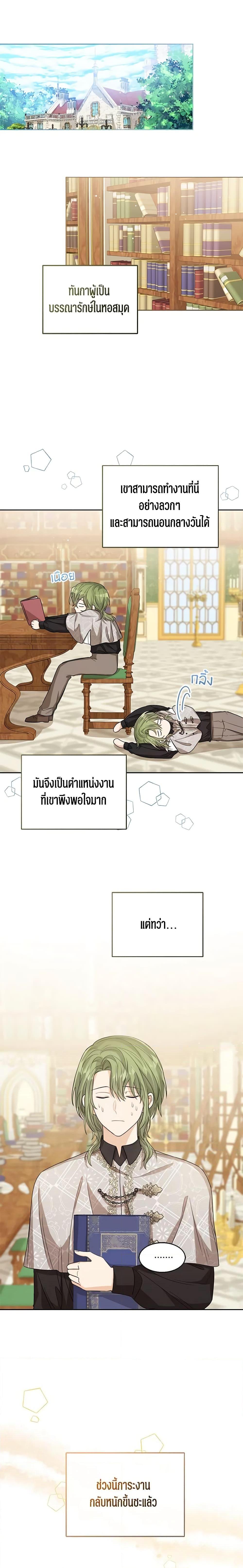 Manga-lc-com อ่านมังงะ อ่านการ์ตูน ออนไลน์ ฟรี Baby Princess Through the Status Window ตอนที่ 1 2 3 4 5 6 7 8 9 10 11 12 13 14 ฟรี ไม่มีโฆษณา Manga-lc - อ่าน มังงะ อ่าน การ์ตูน ออนไลน์ อ่านมังงะ ฟรี