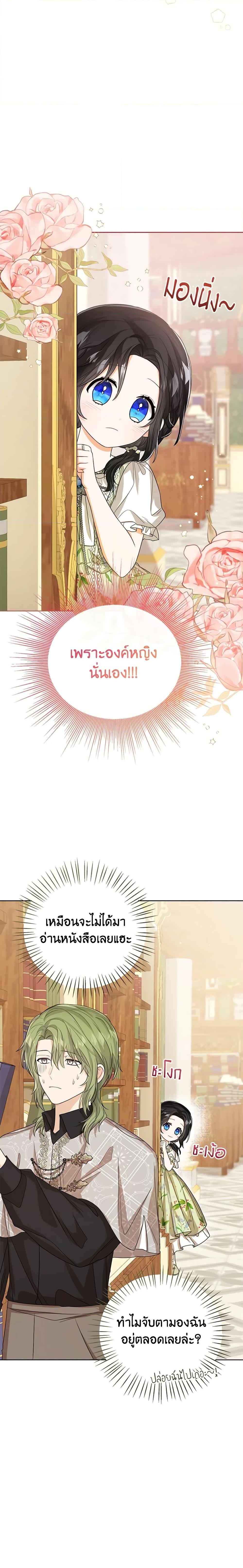 Manga-lc-com อ่านมังงะ อ่านการ์ตูน ออนไลน์ ฟรี Baby Princess Through the Status Window ตอนที่ 1 2 3 4 5 6 7 8 9 10 11 12 13 14 ฟรี ไม่มีโฆษณา Manga-lc - อ่าน มังงะ อ่าน การ์ตูน ออนไลน์ อ่านมังงะ ฟรี