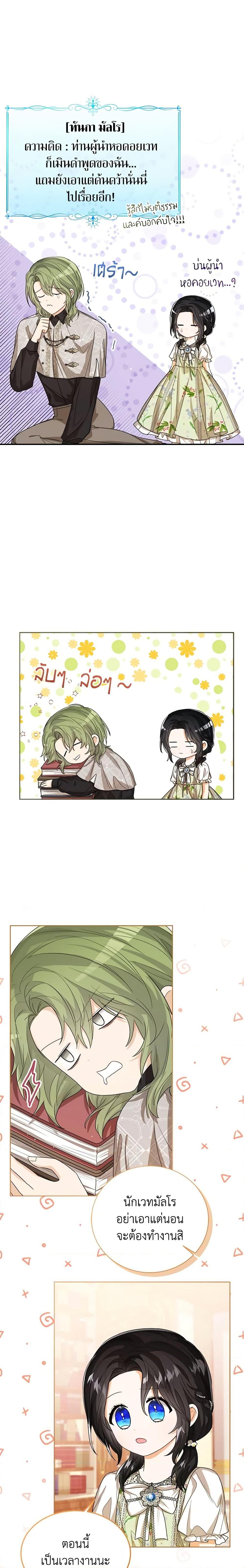 Manga-lc-com อ่านมังงะ อ่านการ์ตูน ออนไลน์ ฟรี Baby Princess Through the Status Window ตอนที่ 1 2 3 4 5 6 7 8 9 10 11 12 13 14 ฟรี ไม่มีโฆษณา Manga-lc - อ่าน มังงะ อ่าน การ์ตูน ออนไลน์ อ่านมังงะ ฟรี