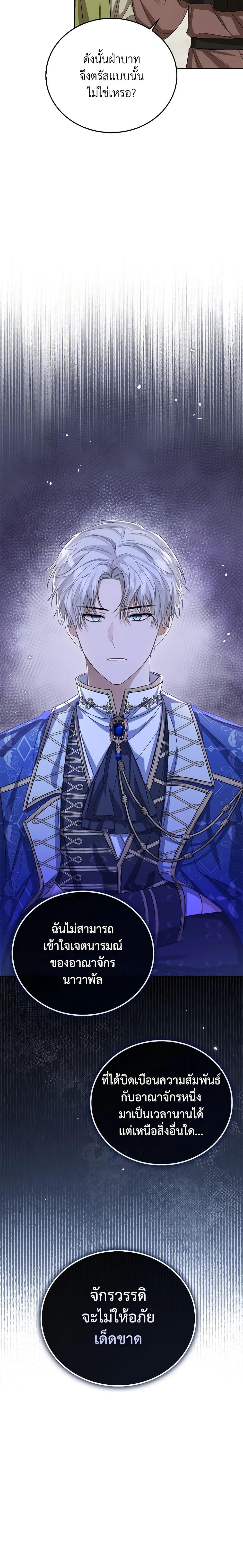 Manga-lc-com อ่านมังงะ อ่านการ์ตูน ออนไลน์ ฟรี Baby Princess Through the Status Window ตอนที่ 1 2 3 4 5 6 7 8 9 10 11 12 13 14 ฟรี ไม่มีโฆษณา Manga-lc - อ่าน มังงะ อ่าน การ์ตูน ออนไลน์ อ่านมังงะ ฟรี