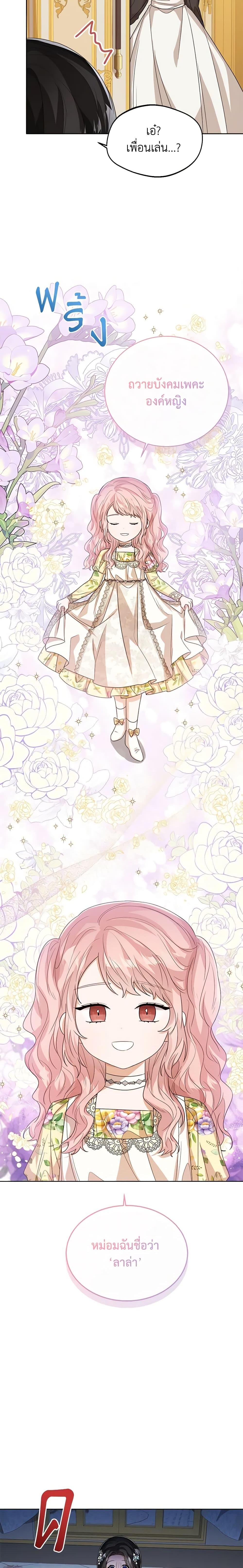 Manga-lc-com อ่านมังงะ อ่านการ์ตูน ออนไลน์ ฟรี Baby Princess Through the Status Window ตอนที่ 1 2 3 4 5 6 7 8 9 10 11 12 13 14 ฟรี ไม่มีโฆษณา Manga-lc - อ่าน มังงะ อ่าน การ์ตูน ออนไลน์ อ่านมังงะ ฟรี