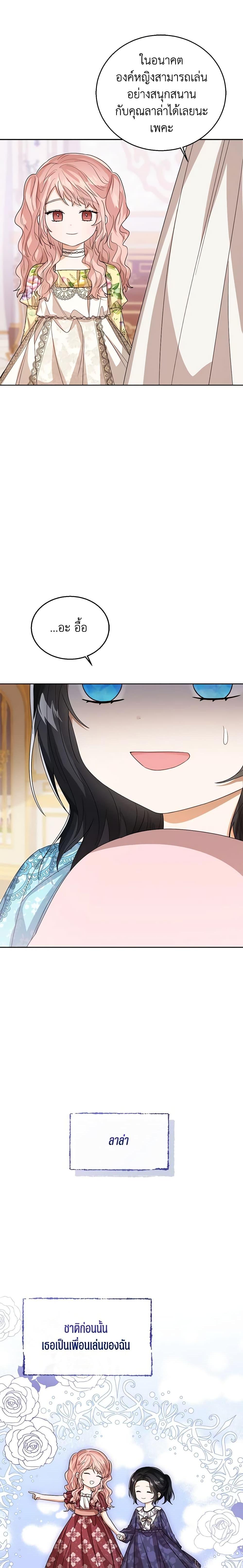 Manga-lc-com อ่านมังงะ อ่านการ์ตูน ออนไลน์ ฟรี Baby Princess Through the Status Window ตอนที่ 1 2 3 4 5 6 7 8 9 10 11 12 13 14 ฟรี ไม่มีโฆษณา Manga-lc - อ่าน มังงะ อ่าน การ์ตูน ออนไลน์ อ่านมังงะ ฟรี