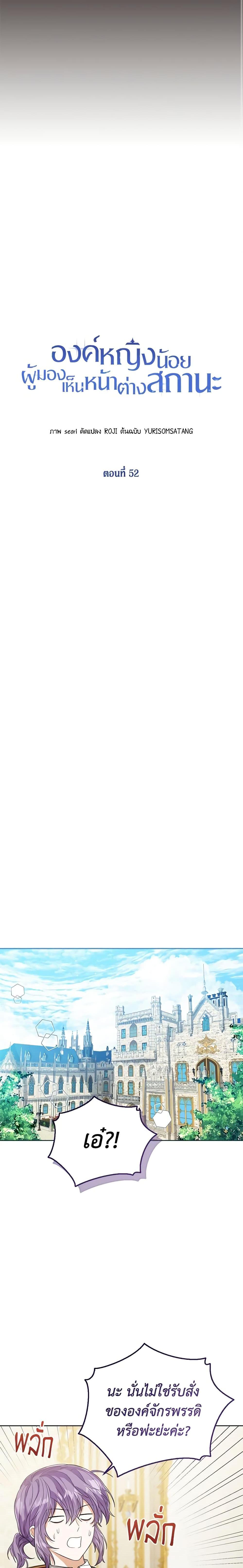 Manga-lc-com อ่านมังงะ อ่านการ์ตูน ออนไลน์ ฟรี Baby Princess Through the Status Window ตอนที่ 1 2 3 4 5 6 7 8 9 10 11 12 13 14 ฟรี ไม่มีโฆษณา Manga-lc - อ่าน มังงะ อ่าน การ์ตูน ออนไลน์ อ่านมังงะ ฟรี