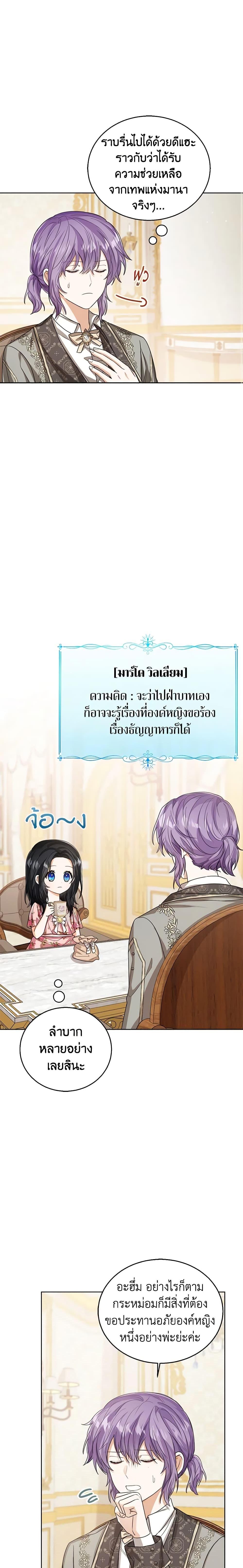 Manga-lc-com อ่านมังงะ อ่านการ์ตูน ออนไลน์ ฟรี Baby Princess Through the Status Window ตอนที่ 1 2 3 4 5 6 7 8 9 10 11 12 13 14 ฟรี ไม่มีโฆษณา Manga-lc - อ่าน มังงะ อ่าน การ์ตูน ออนไลน์ อ่านมังงะ ฟรี