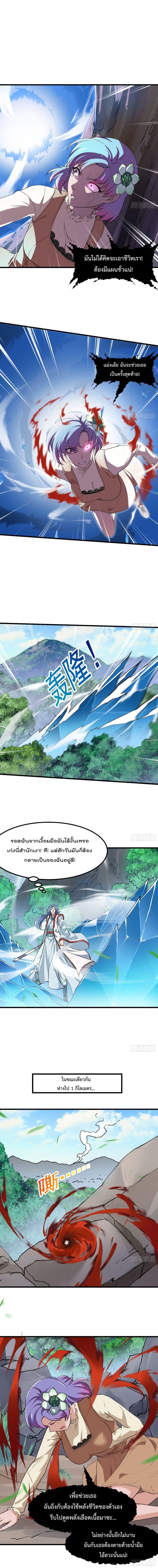 Manga-lc-com อ่านมังงะ อ่านการ์ตูน ออนไลน์ ฟรี The Legend God King in The City ตอนที่ 1 2 3 4 5 6 7 8 9 10 11 12 13 14 ฟรี ไม่มีโฆษณา Manga-lc - อ่าน มังงะ อ่าน การ์ตูน ออนไลน์ อ่านมังงะ ฟรี