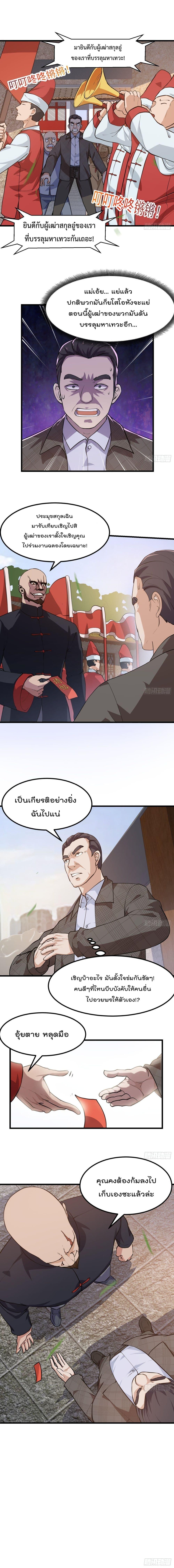 Manga-lc-com อ่านมังงะ อ่านการ์ตูน ออนไลน์ ฟรี The Legend God King in The City ตอนที่ 1 2 3 4 5 6 7 8 9 10 11 12 13 14 ฟรี ไม่มีโฆษณา Manga-lc - อ่าน มังงะ อ่าน การ์ตูน ออนไลน์ อ่านมังงะ ฟรี