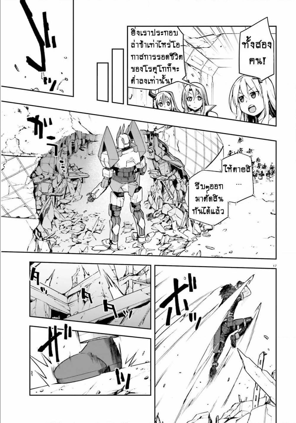Manga-lc-com อ่านมังงะ อ่านการ์ตูน ออนไลน์ ฟรี Sentouin, Haken shimasu! ตอนที่ 1 2 3 4 5 6 7 8 9 10 11 12 13 14 ฟรี ไม่มีโฆษณา Manga-lc - อ่าน มังงะ อ่าน การ์ตูน ออนไลน์ อ่านมังงะ ฟรี