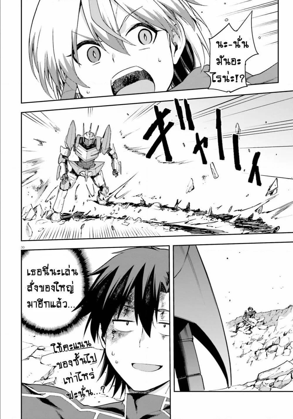 Manga-lc-com อ่านมังงะ อ่านการ์ตูน ออนไลน์ ฟรี Sentouin, Haken shimasu! ตอนที่ 1 2 3 4 5 6 7 8 9 10 11 12 13 14 ฟรี ไม่มีโฆษณา Manga-lc - อ่าน มังงะ อ่าน การ์ตูน ออนไลน์ อ่านมังงะ ฟรี