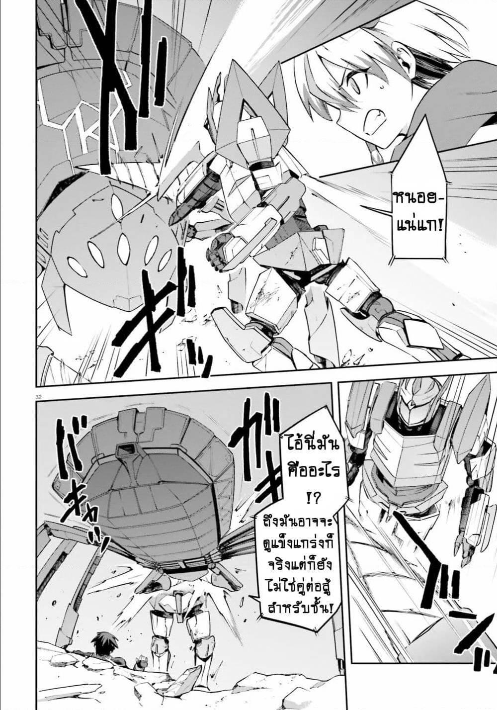 Manga-lc-com อ่านมังงะ อ่านการ์ตูน ออนไลน์ ฟรี Sentouin, Haken shimasu! ตอนที่ 1 2 3 4 5 6 7 8 9 10 11 12 13 14 ฟรี ไม่มีโฆษณา Manga-lc - อ่าน มังงะ อ่าน การ์ตูน ออนไลน์ อ่านมังงะ ฟรี