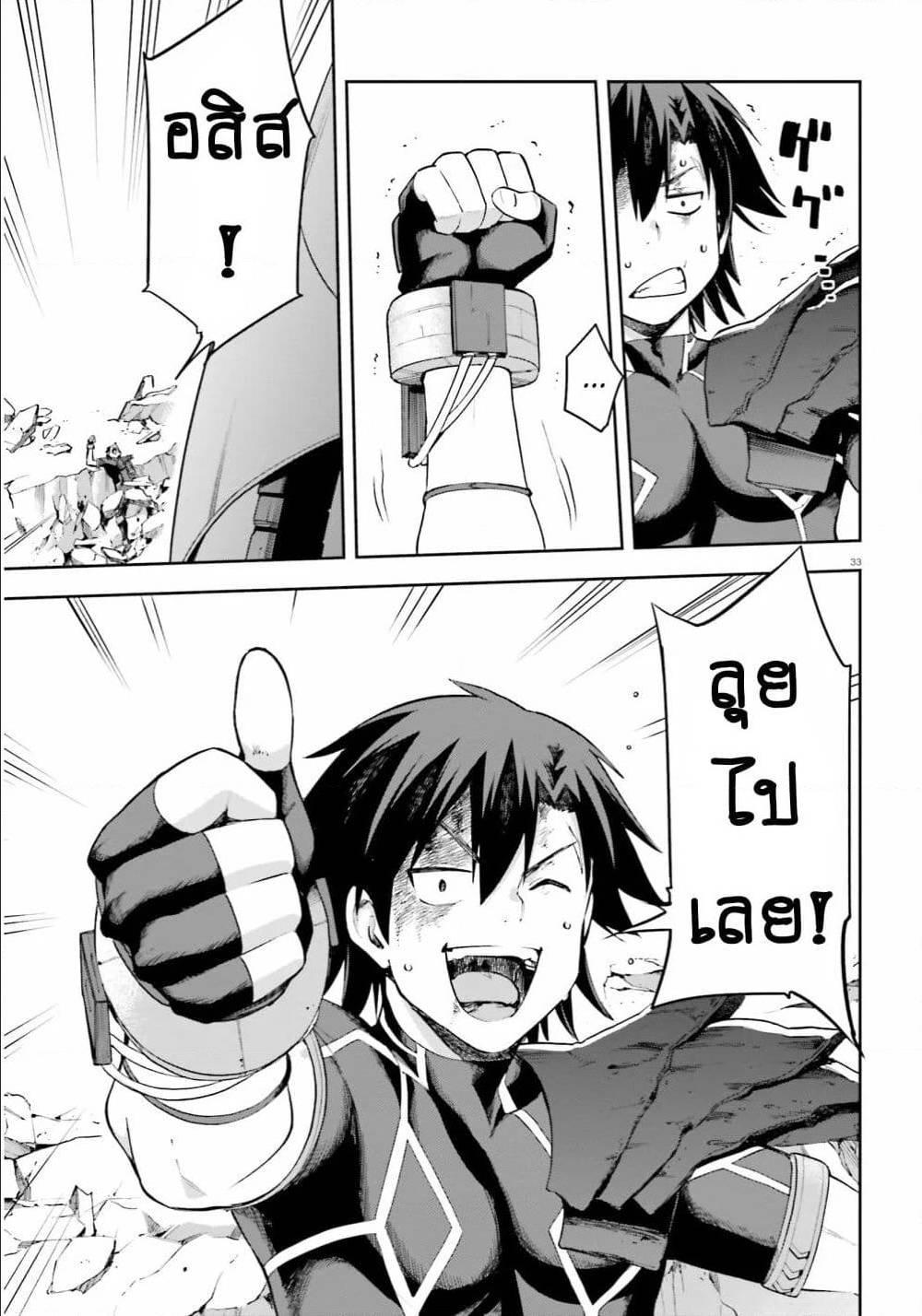 Manga-lc-com อ่านมังงะ อ่านการ์ตูน ออนไลน์ ฟรี Sentouin, Haken shimasu! ตอนที่ 1 2 3 4 5 6 7 8 9 10 11 12 13 14 ฟรี ไม่มีโฆษณา Manga-lc - อ่าน มังงะ อ่าน การ์ตูน ออนไลน์ อ่านมังงะ ฟรี